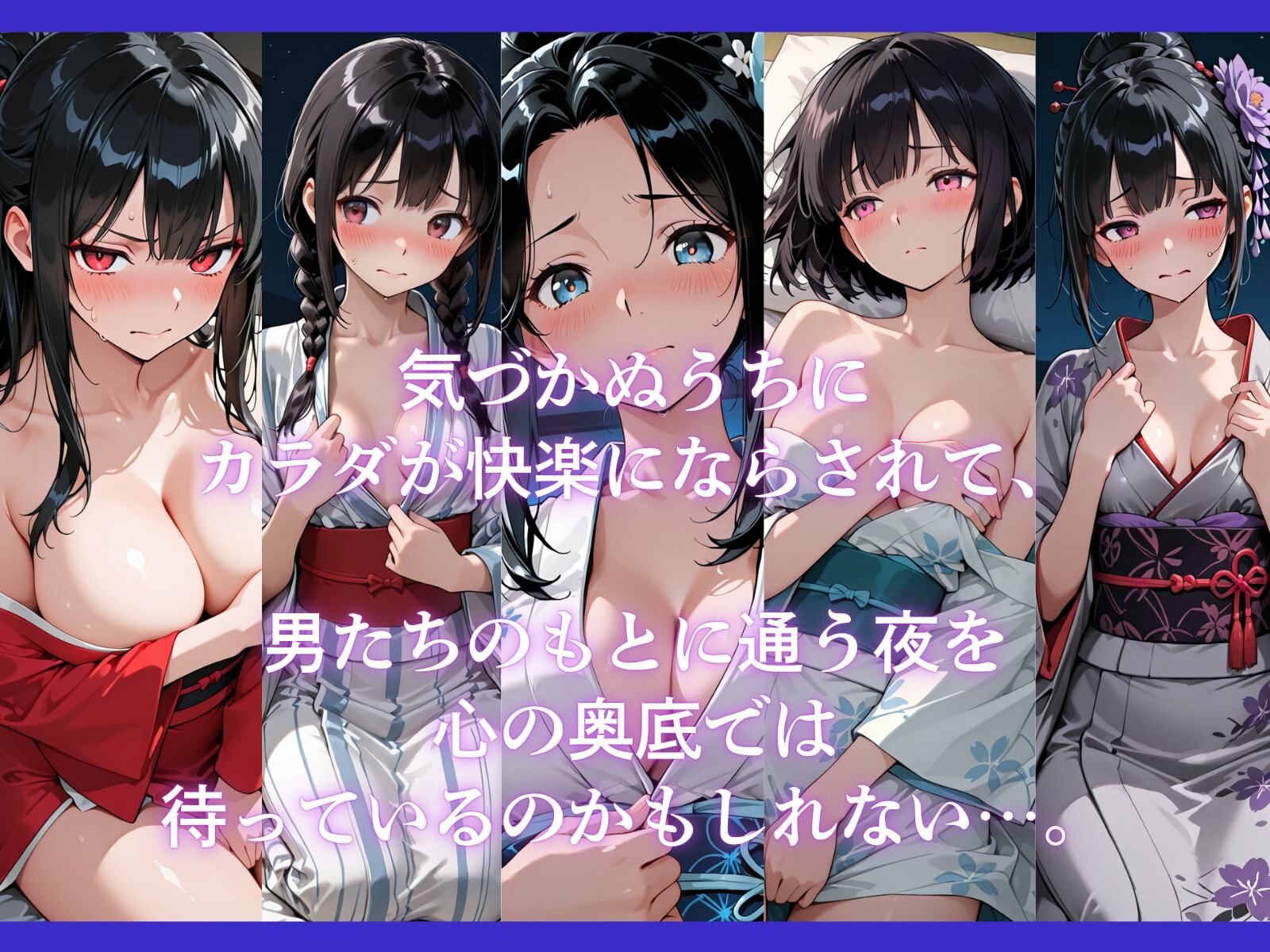 カラダを捧げて村を守る娘 サンプル画像 11