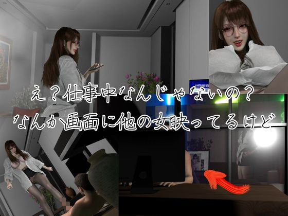 【現役OL作成R18動画】眼鏡りあるOLちゃんのお部屋でセックスツアー 画像1