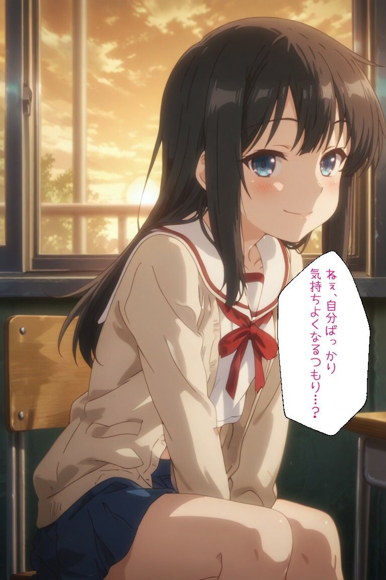 放課後の秘密-夕暮れの約束- 画像4