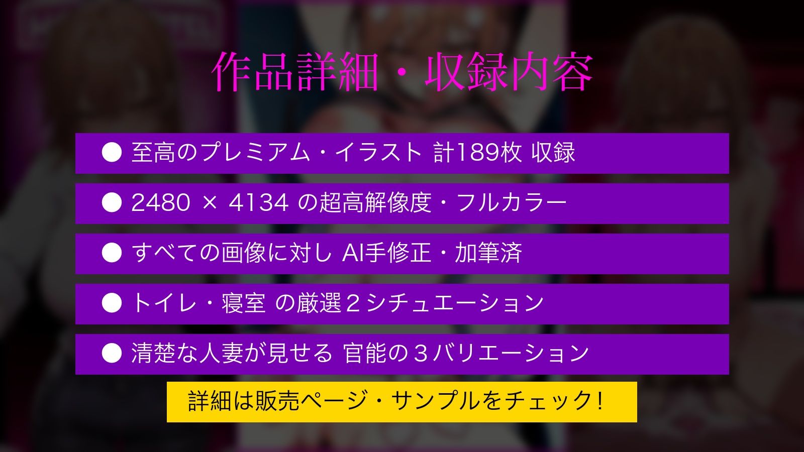 【背徳の情事】背徳の拘束日誌 〜堕ちていく人妻・御坂美鈴〜 画像5