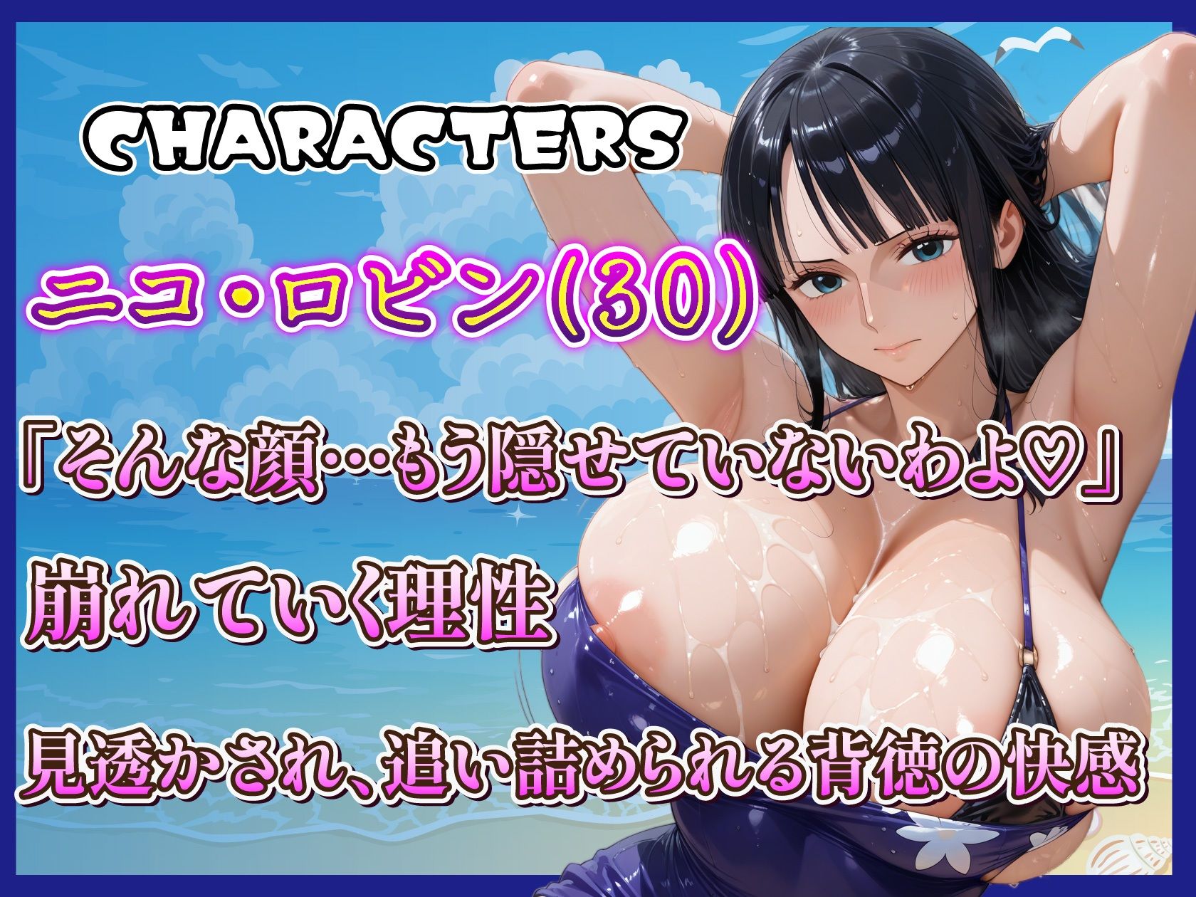 海賊美女5人のオイリービーチ ぬるぬるマイクロビキニ 画像3