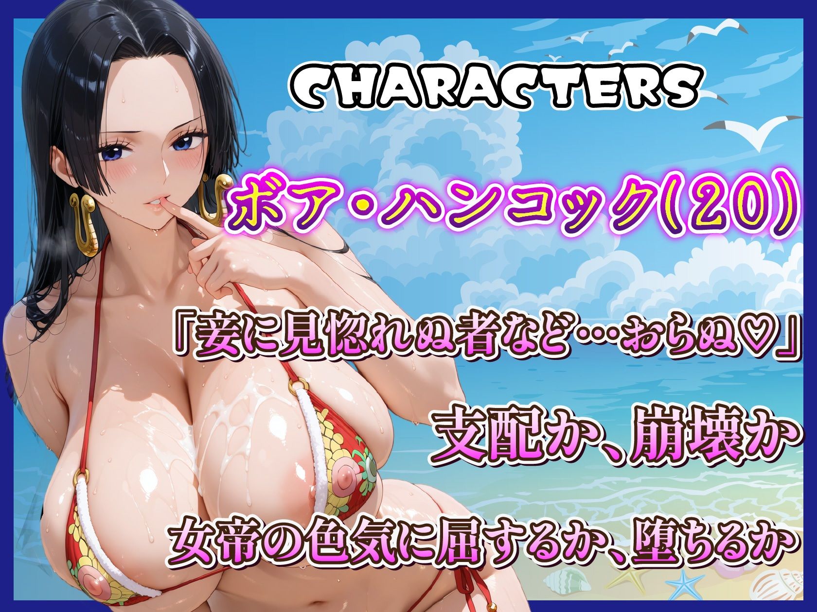 海賊美女5人のオイリービーチ ぬるぬるマイクロビキニ 画像4