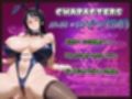 海賊バニーズ・カジノナイト 女帝も王女も今夜はご奉仕