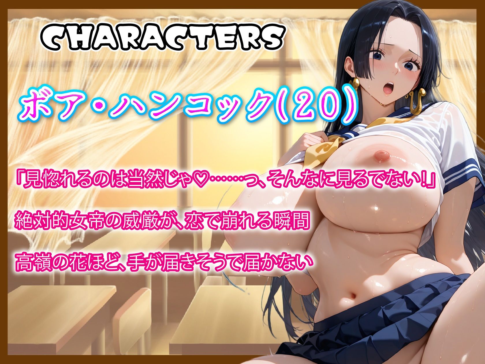 海賊美女5人、制服でただの女の子になる 画像4