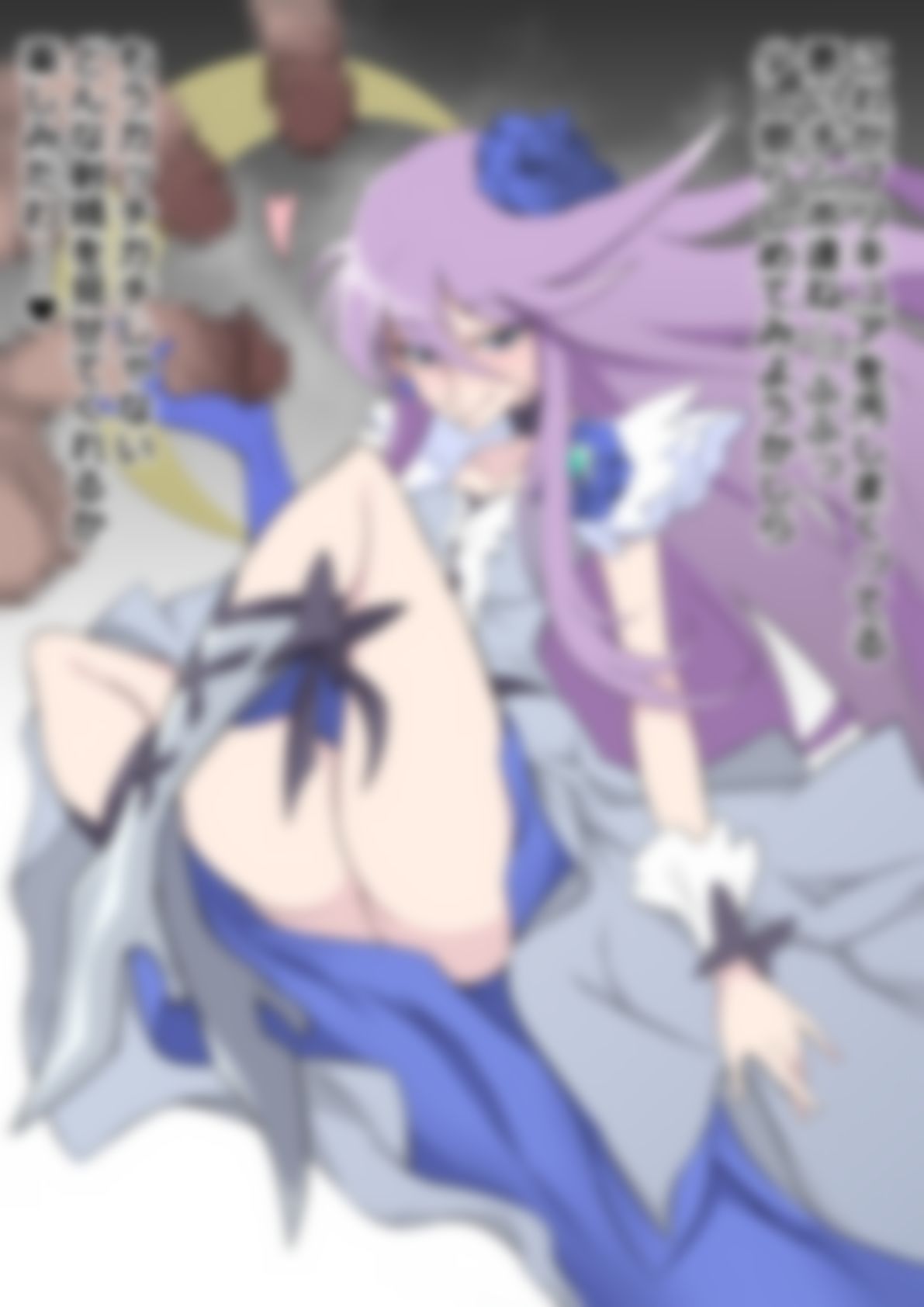 「ハートキャッチプリ〇ュア！」〇ュアムーンライト 画像3