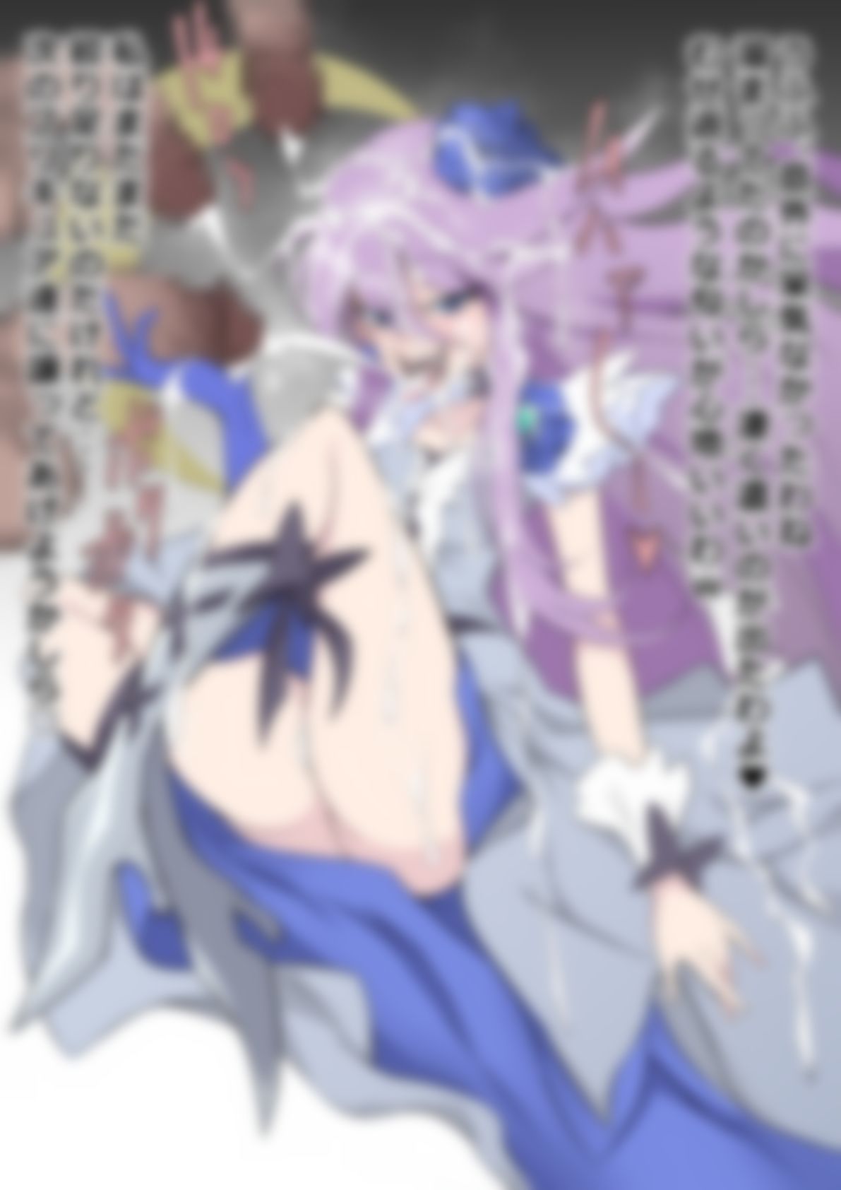 「ハートキャッチプリ〇ュア！」〇ュアムーンライト 画像4