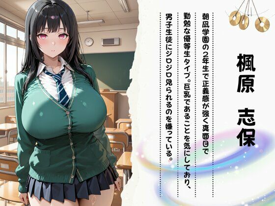 催◯学園狙われた女子生徒 画像2