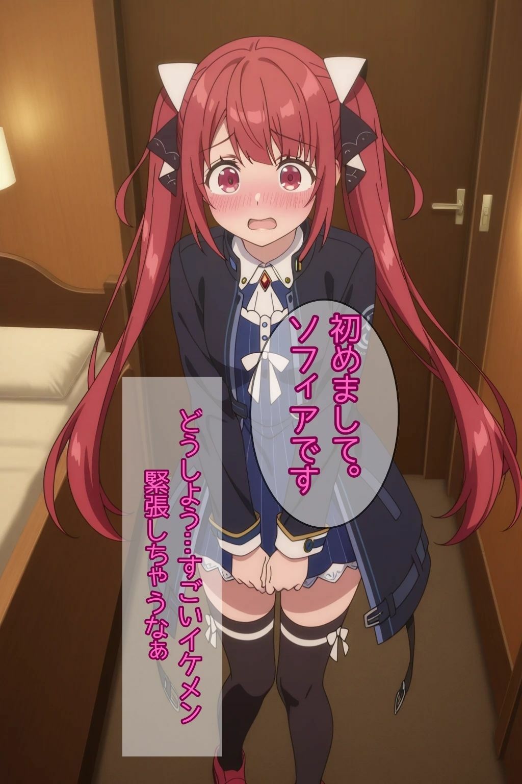 可愛い子がこうなる話 画像2