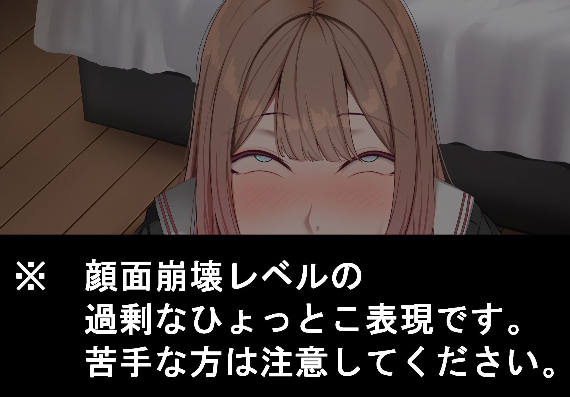 強オスには逆らえない世界で彼氏持ち女子学生が下品なひょっとこフェラを教え込まれる 画像3