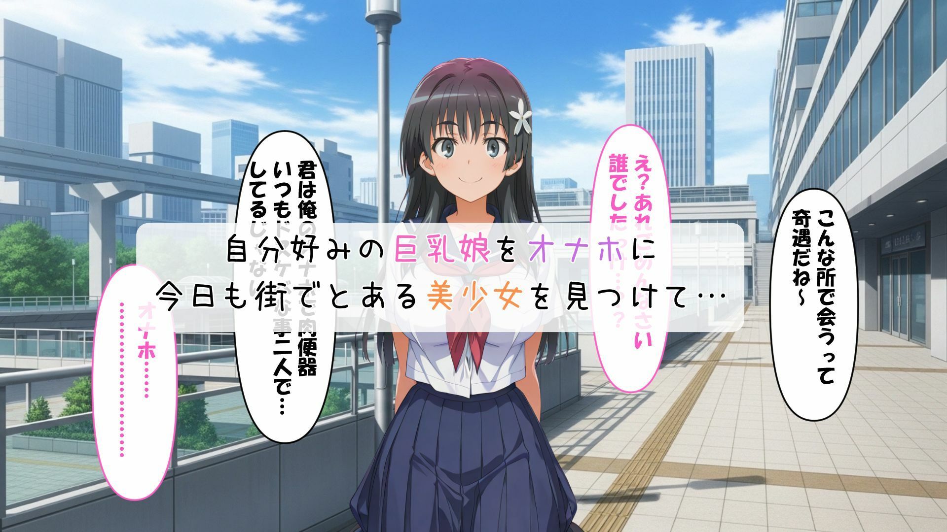 とある巨乳の乳穴射精 画像2