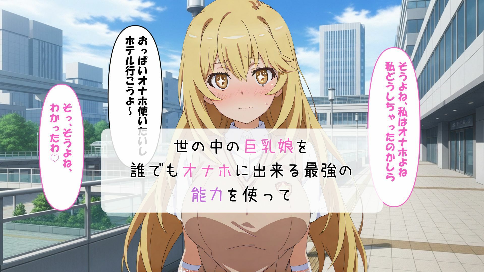 とある巨乳の乳穴射精 画像4