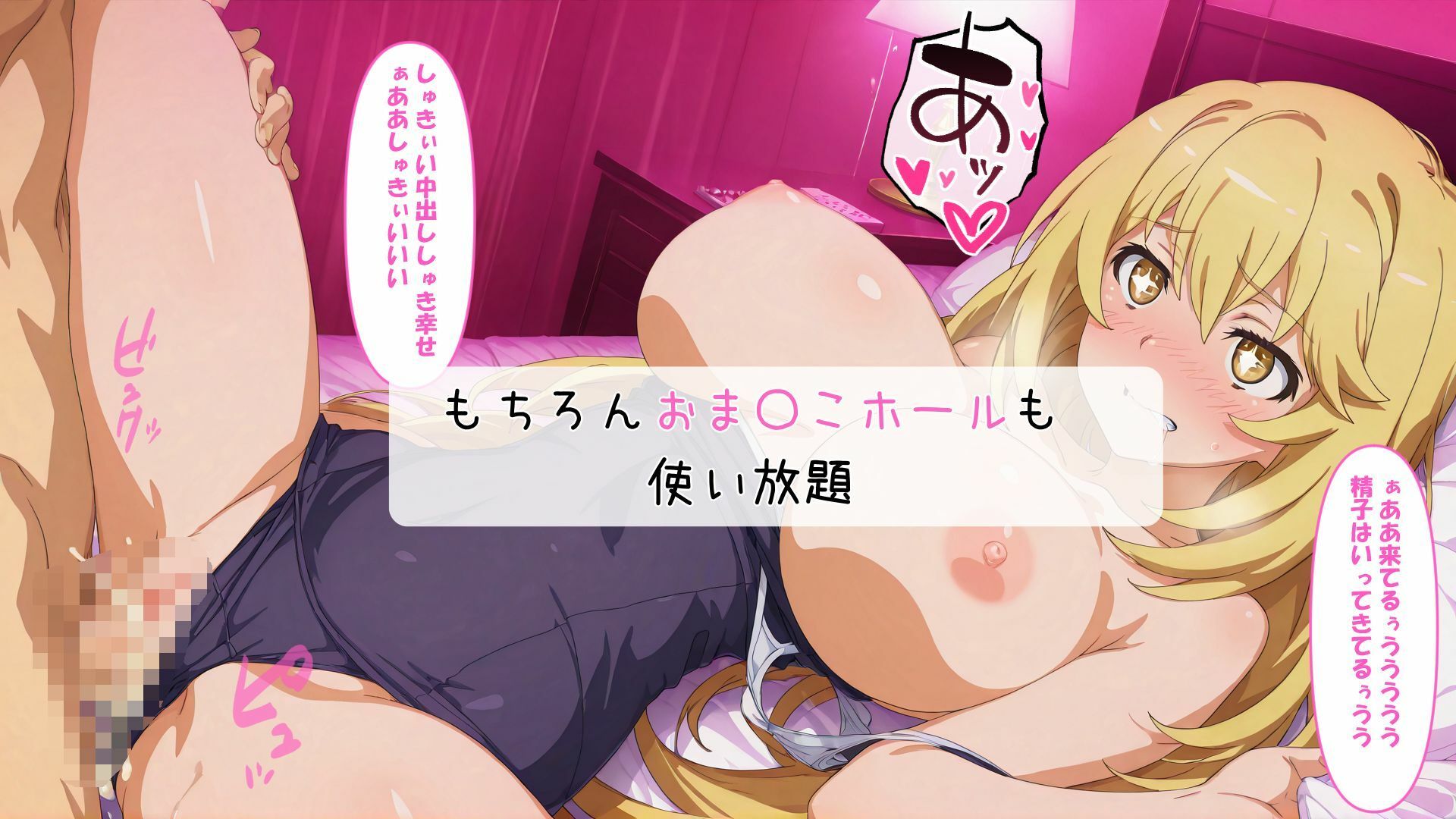 とある巨乳の乳穴射精 画像6