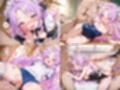 超名器ハメキュア！ forアン〇ー