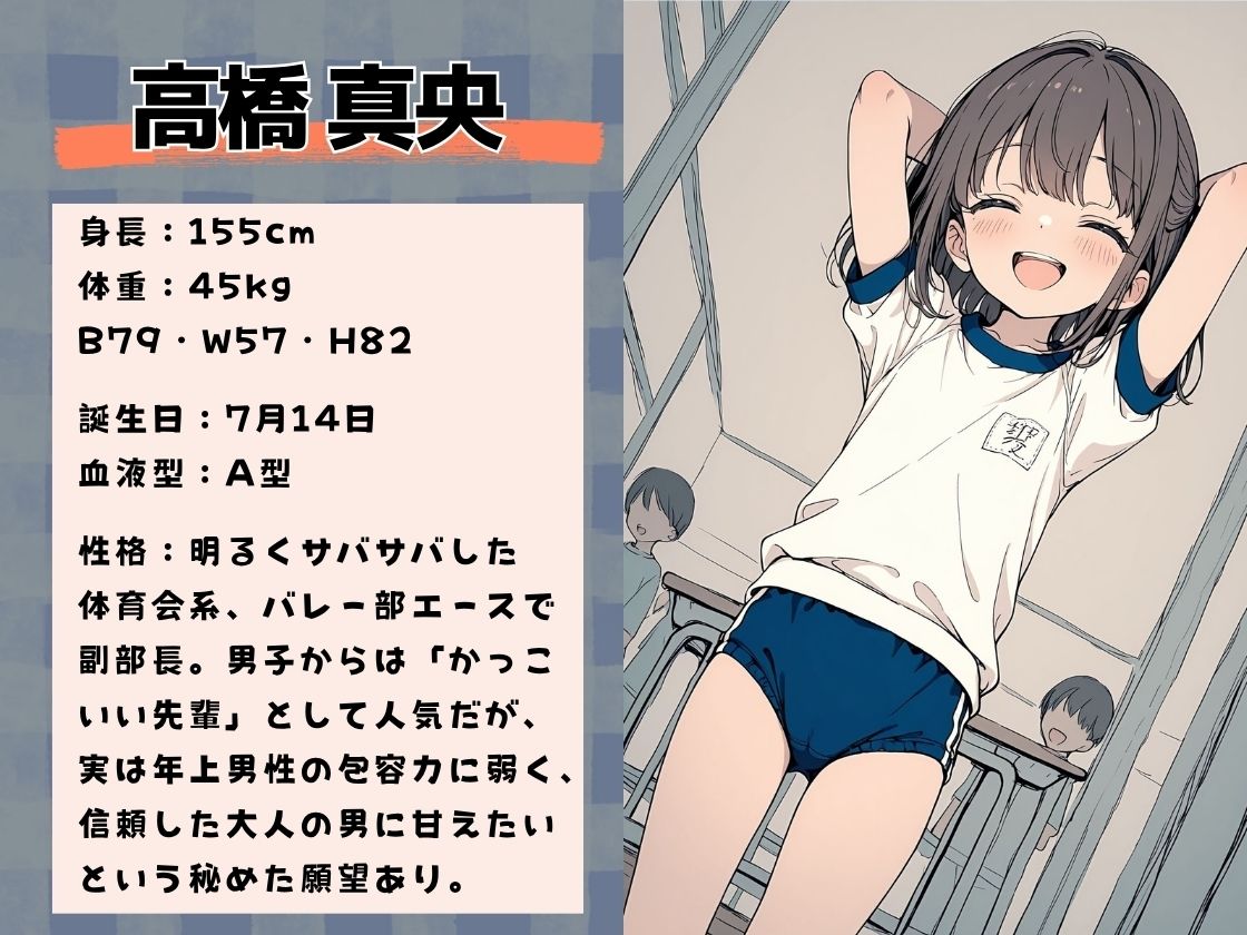 ゲス教師に放課後の学校で徹底的に犯○れた話（4） サンプル1