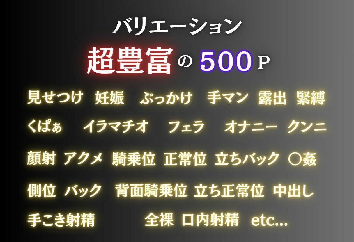 水着洗脳 催●アプリ海水浴 〜ヨル編〜 画像2