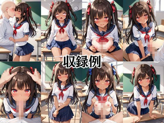 生徒会長も種付けプレスには逆らえません！【水○ゆきかぜ編】 画像9