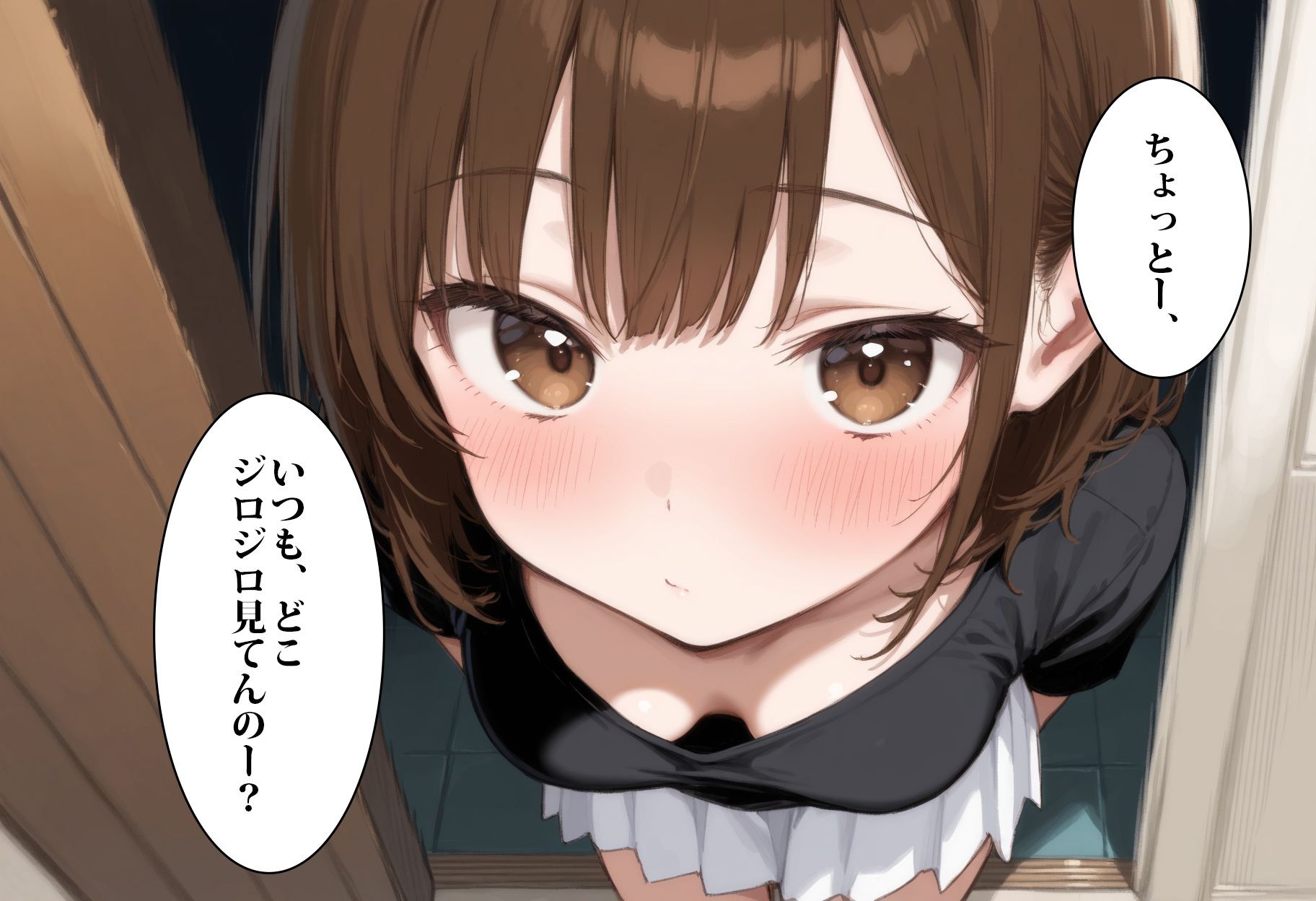 俺の幼馴染がこんなにエロいはずがない！ 画像1