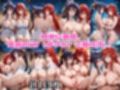 【ハイスクールD×D】悪魔のお姉さまとあまあま温泉慰安旅行 〜リアス＆朱乃〜