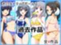 【虹コレVol.30】  コスタナティブガールズ