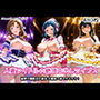 人妻アイドルの絶頂中出しライブ2
