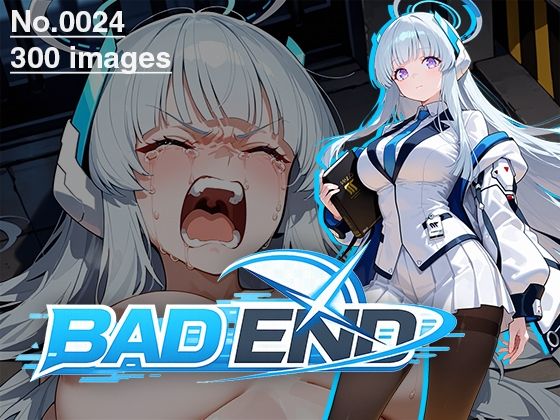 【CG集】BAD END No.0024（300images）【あいといきる｜FANZA支店】
