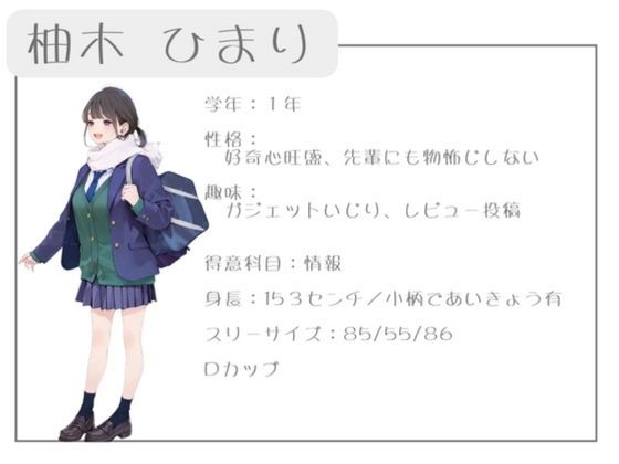 クラスで人気の女子は全員種付けおじさんに夢中!5オレのハメ撮り図鑑 画像2