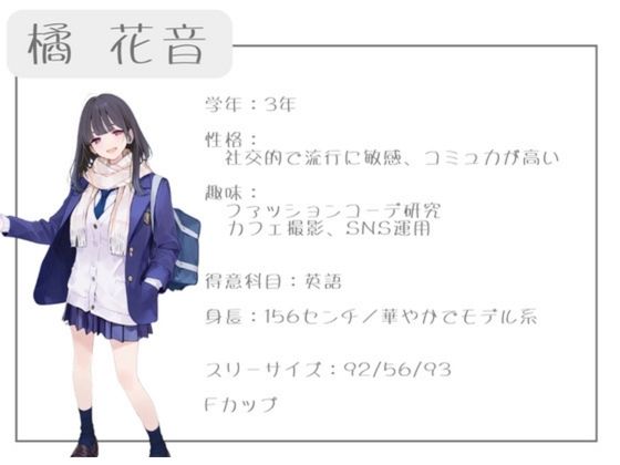 クラスで人気の女子は全員種付けおじさんに夢中!5オレのハメ撮り図鑑 画像3