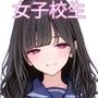 クラスで人気の女子は全員種付けおじさんに夢中！5オレのハメ撮り図鑑
