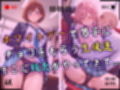 【4Kイラスト】1万3000人の生徒を抱いた校長による女子生徒への性指導（ホワイトデー編）