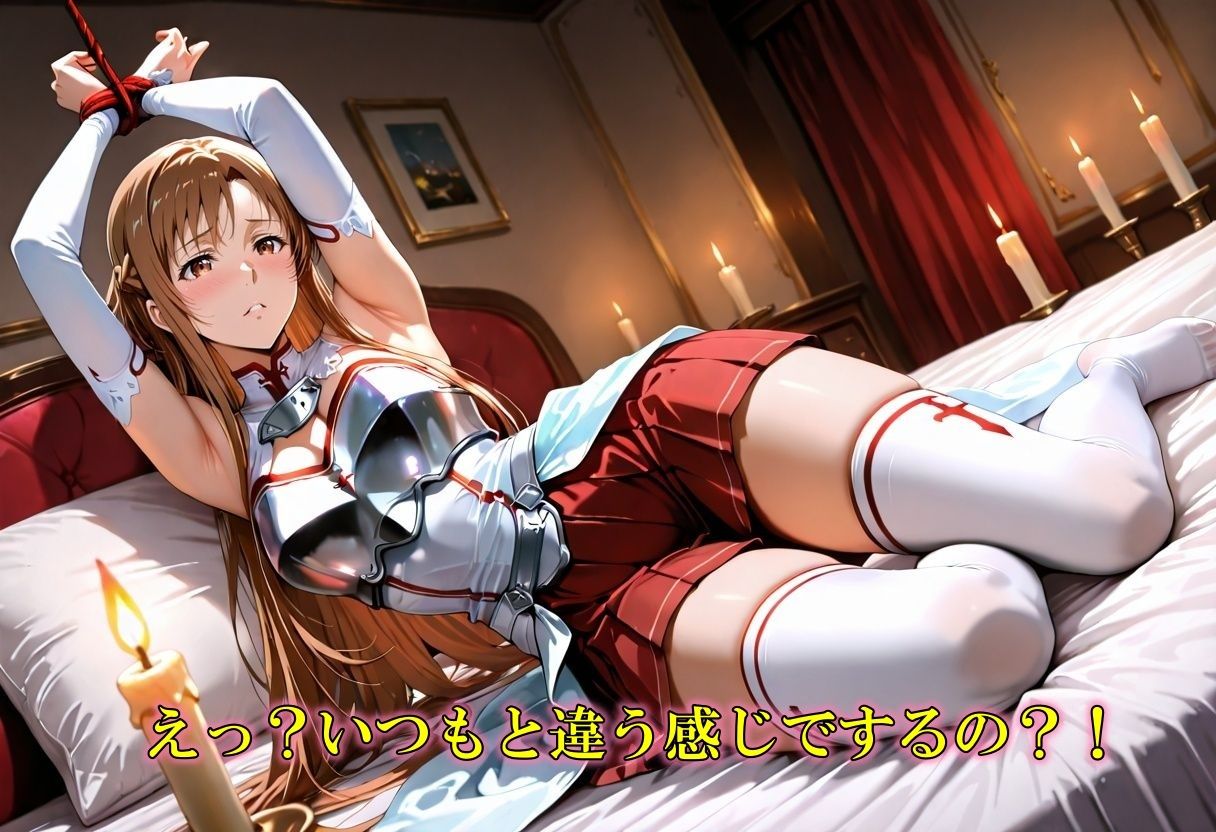 【快楽堕ち】搾乳機イキ地獄 画像2