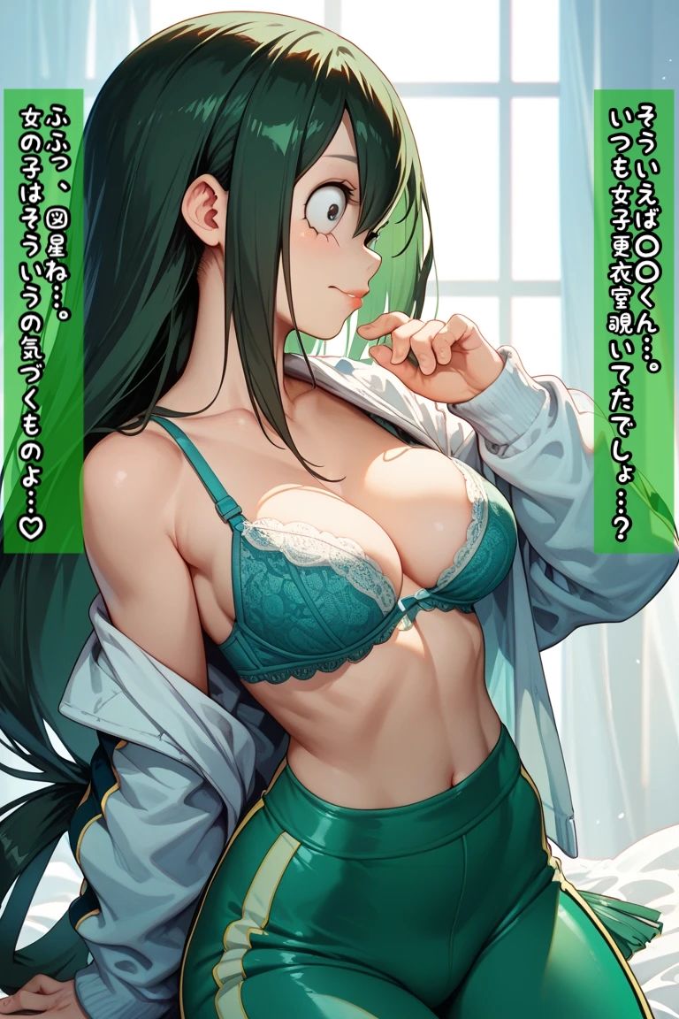 梅雨ちゃんと正常位エッチ 画像7