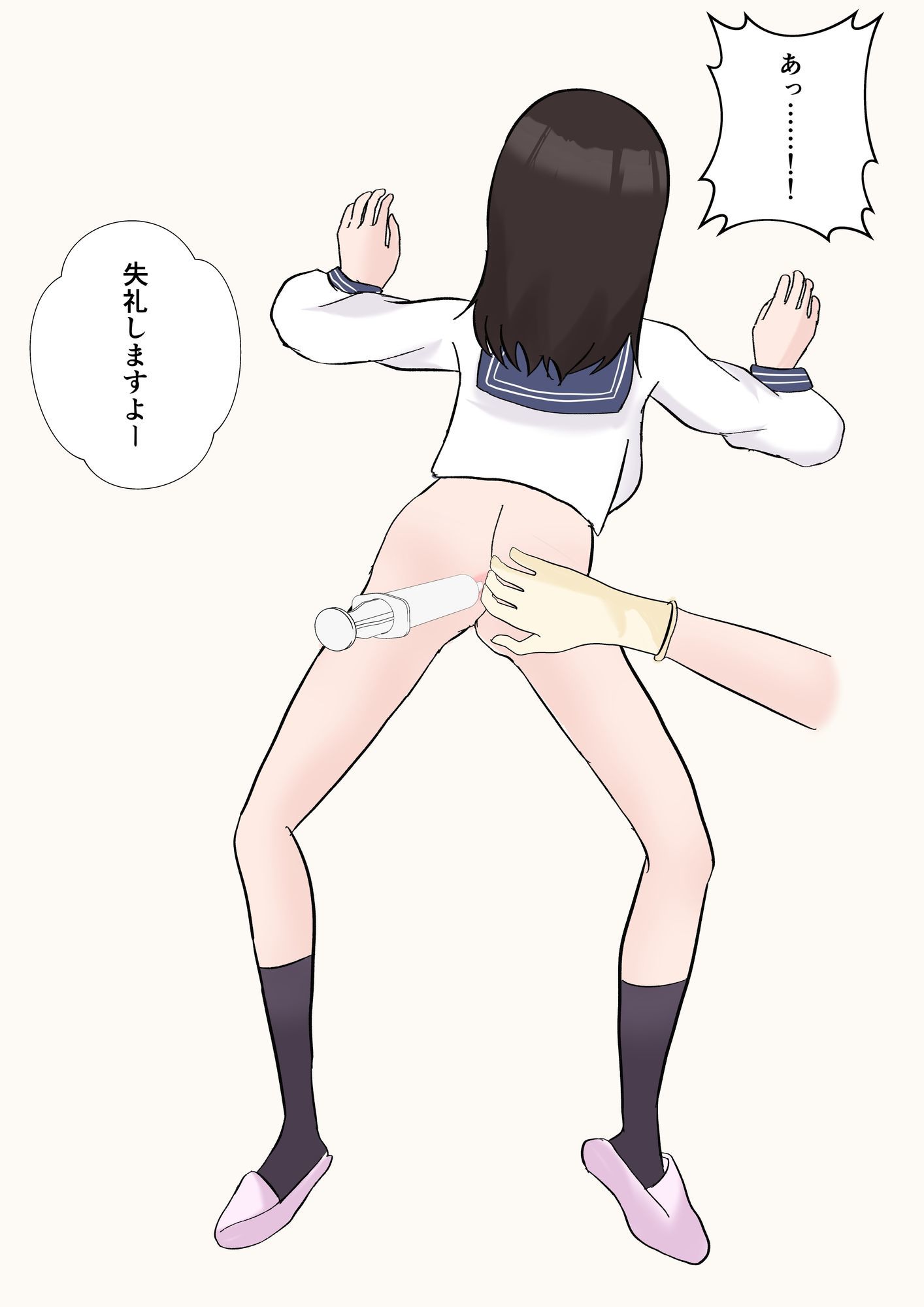 誤診の歯科ユニットーーアナルインプラントーー 画像2