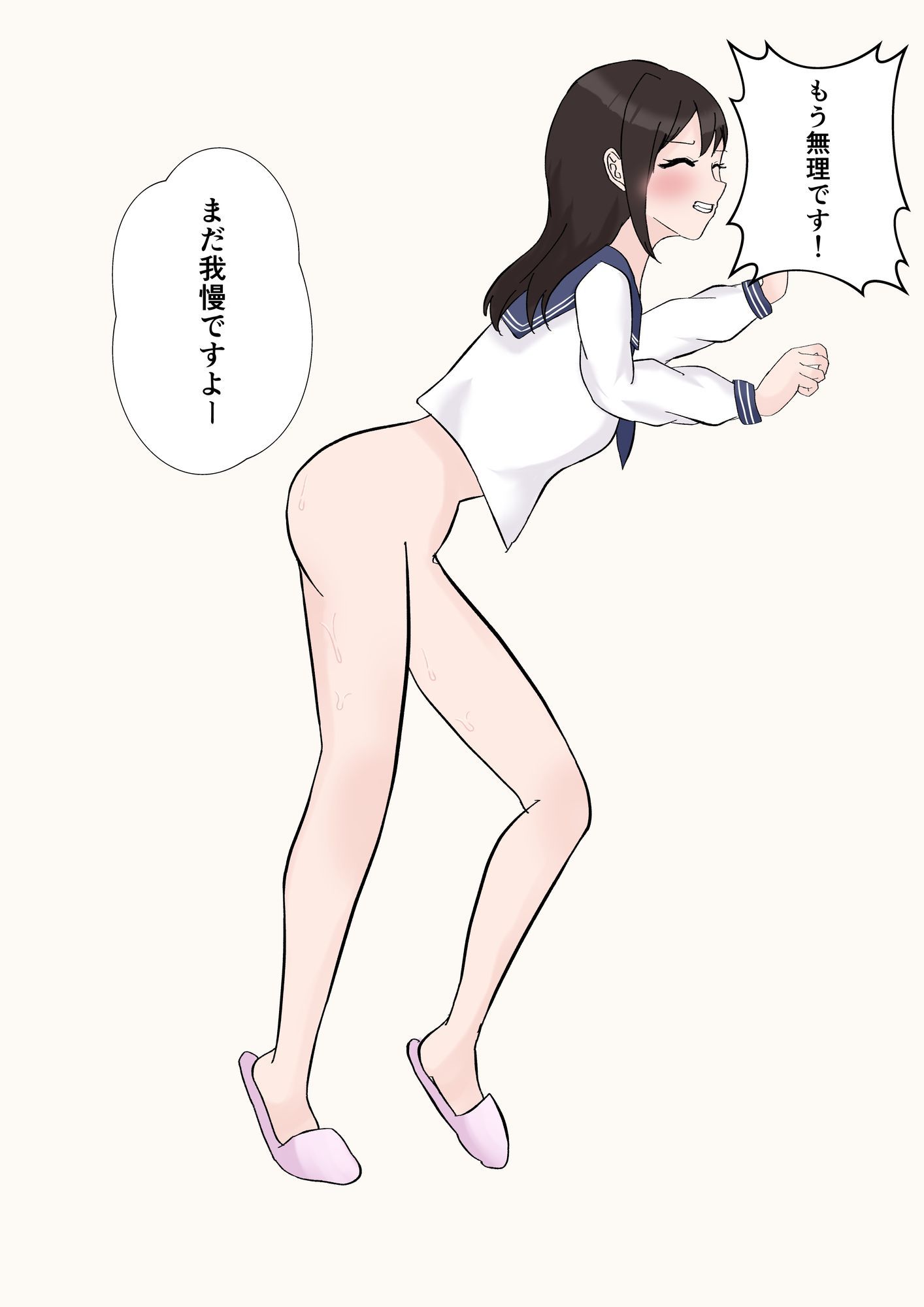 誤診の歯科ユニットーーアナルインプラントーー 画像3