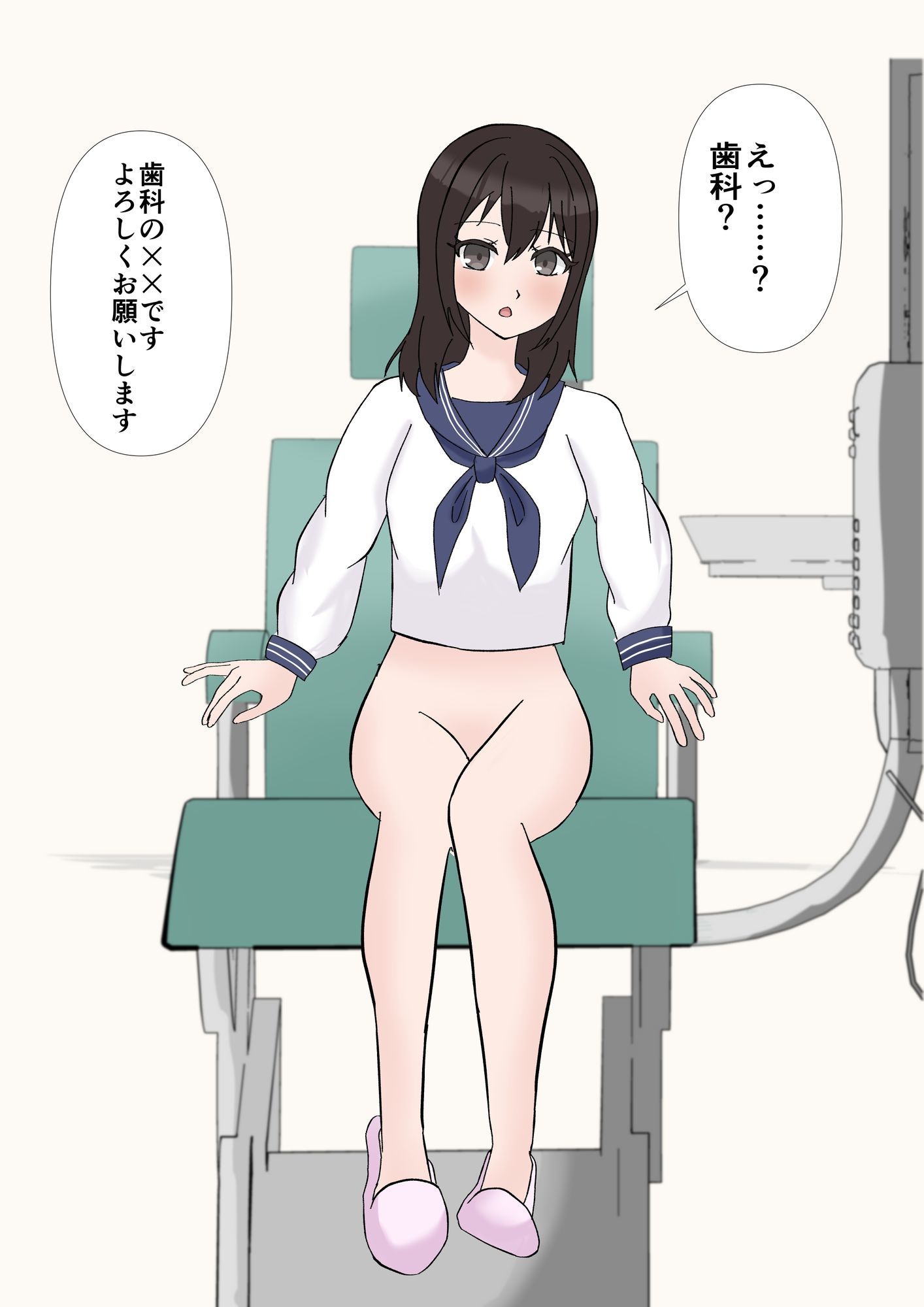 誤診の歯科ユニットーーアナルインプラントーー 画像4