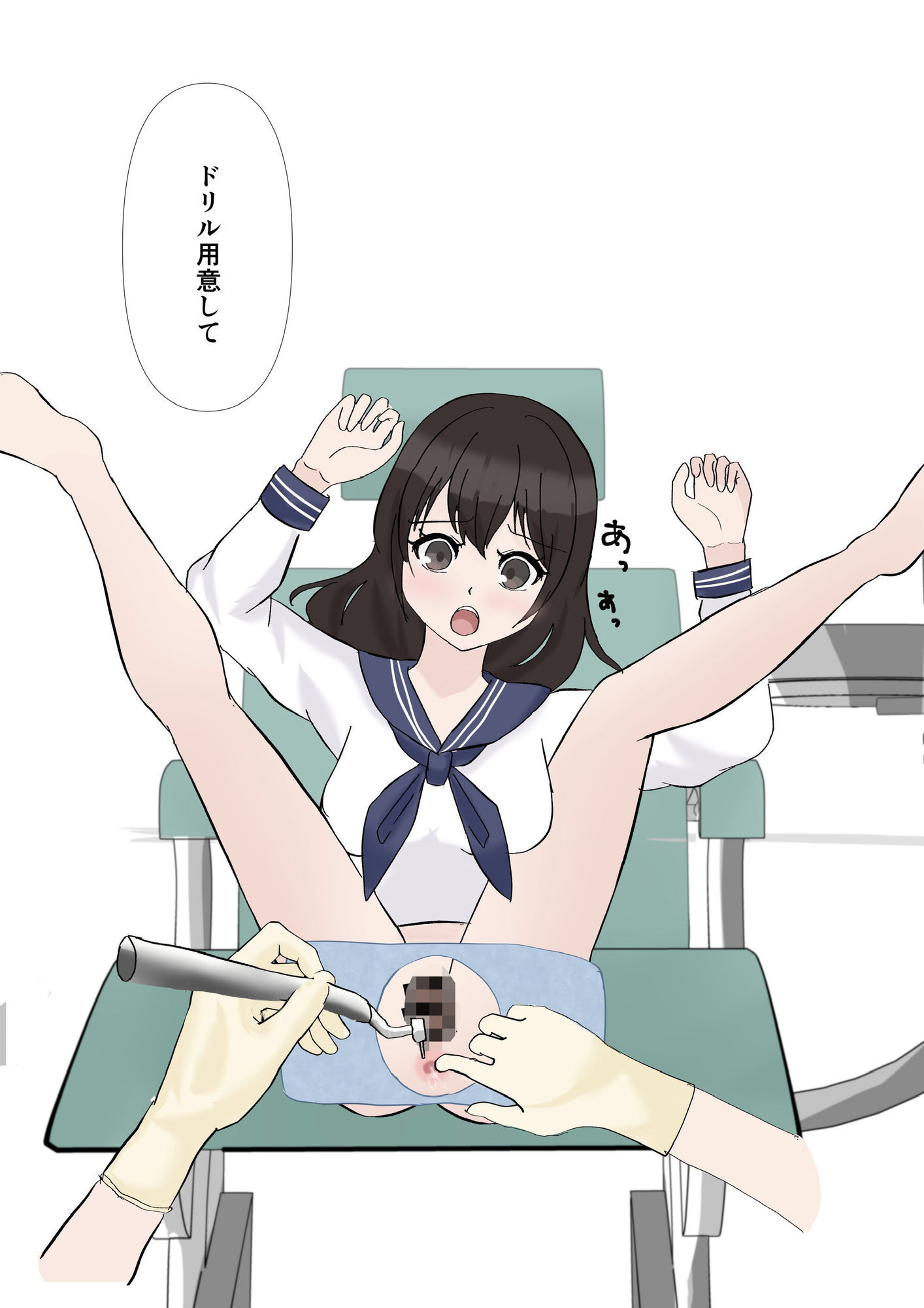 誤診の歯科ユニットーーアナルインプラントーー 画像6