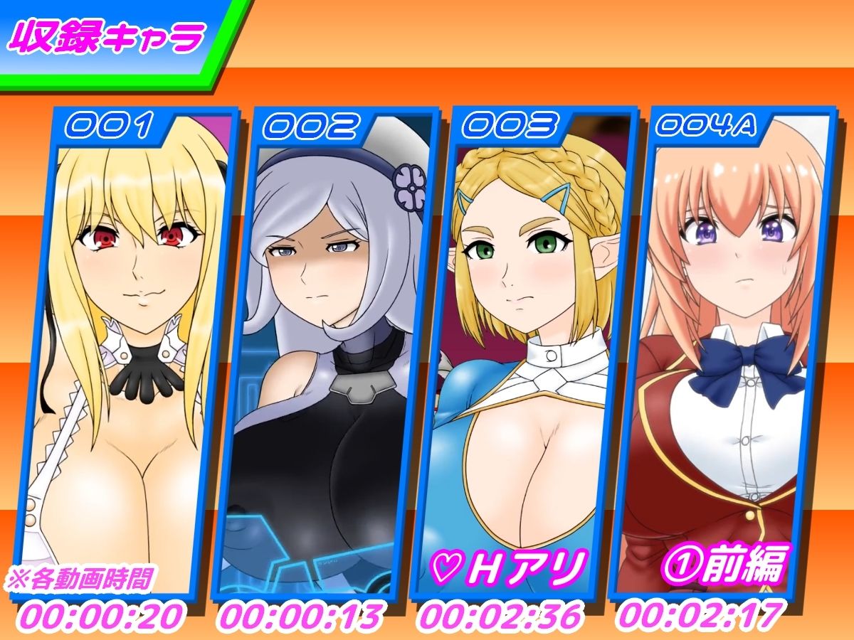 300円人のミニアニメコレクションvol.4 画像1