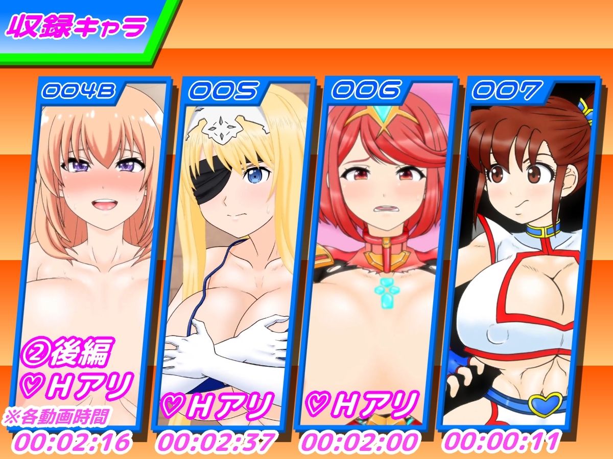 300円人のミニアニメコレクションvol.4 画像2