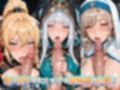 えっちな経験値ためて魔王を倒します〜おっさん＆ゴブリンの最低種付けレベルアップで最強（堕ち）パーティー爆誕！〜