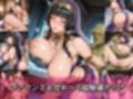 魔王倒すまで抜かないで！ 〜ツンデレ格闘家・元気踊り子・甘えん坊猛獣使いの孕ませハーレム旅〜