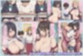 あまえむW（わーるど）その1【ドM男性大好き女子がいっぱいな世界のセリフ付きCG集】