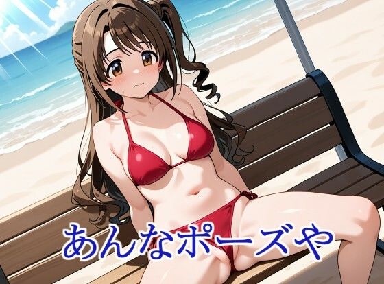 ヒロイン撮影‐海デート中に我慢できず好き放題中出し専用肉便器にされるCG集‐島〇卯〇編 画像2