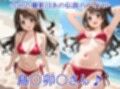 ヒロイン撮影‐海デート中に我慢できず好き放題中出し専用肉便器にされるCG集‐島〇卯〇編