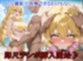 ヒロイン撮影‐海デート中に我慢できず好き放題中出し専用肉便器にされるCG集‐食〇操〇編