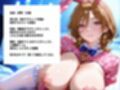 爆乳女子大生に逆バニーコスプレをさせてハメまくった一部始終