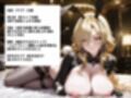 爆乳女子大生に逆バニーコスプレをさせてハメまくった一部始終