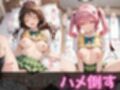 【Tol●veる】放課後ヒロインズ黒咲●亜/結城●柑/ナ●編