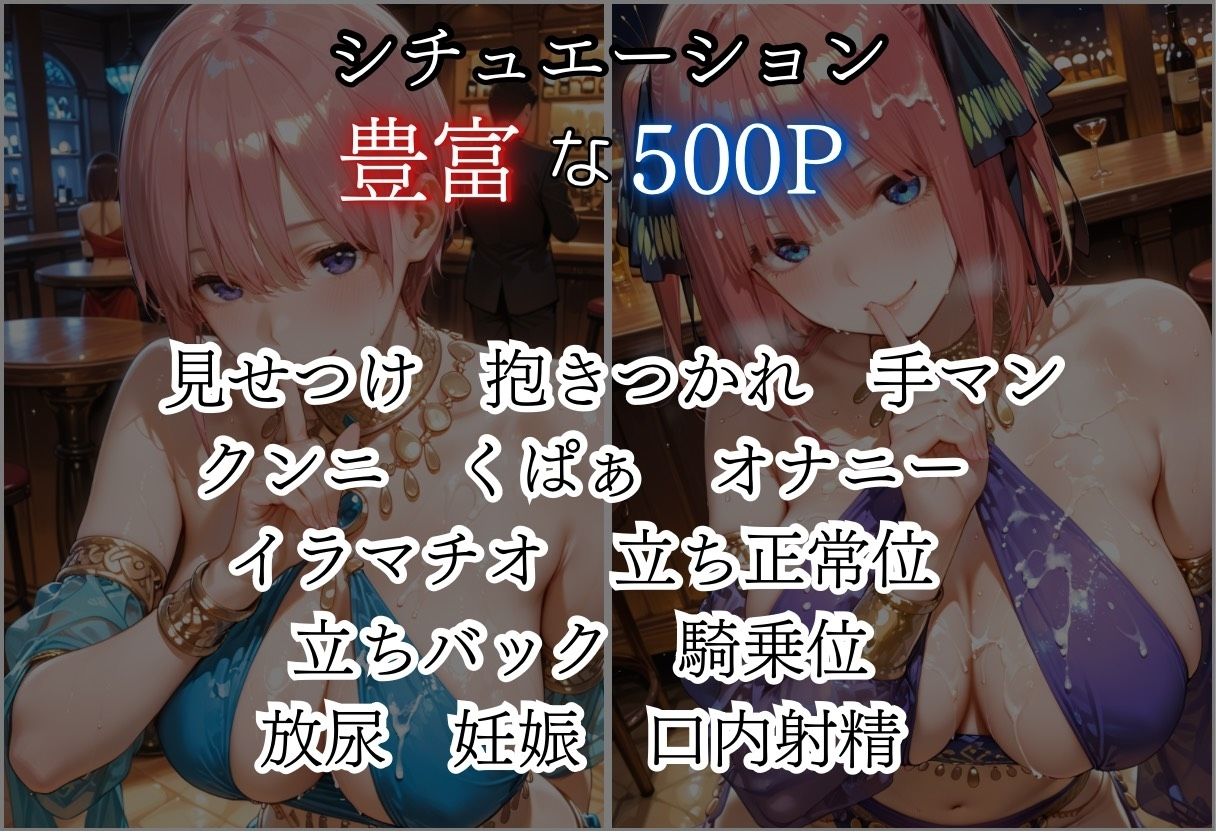 踊り子の気まぐれvol1 サンプル2