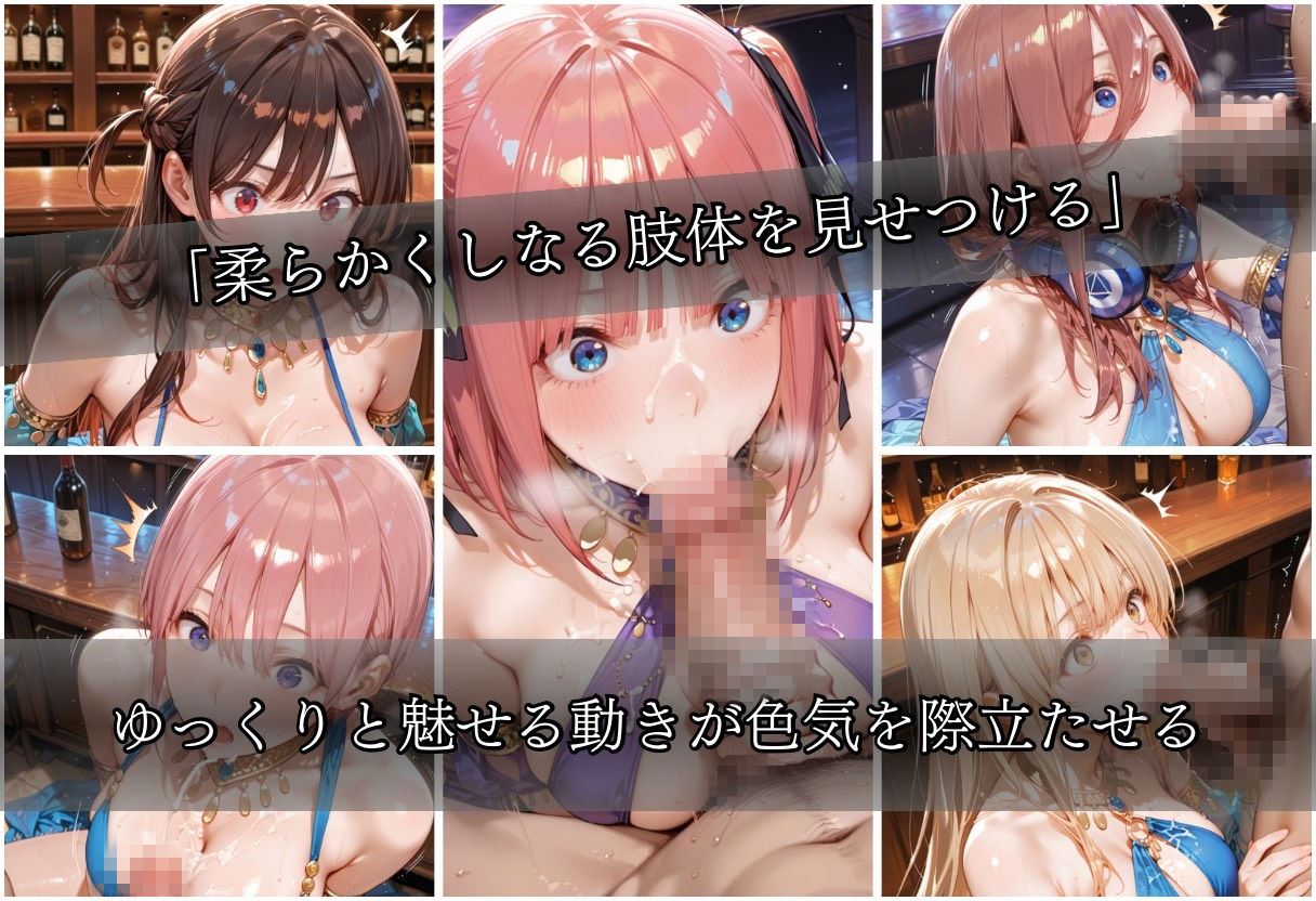 踊り子の気まぐれvol1 サンプル5