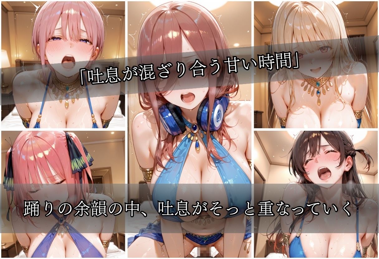 踊り子の気まぐれvol1 サンプル7