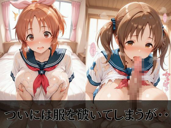 d_748053 みるくぱんち 制服 処女 画像5